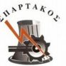 ΣΠΑΡΤΑΚΟΣ: Να τηρηθούν τα μέτρα για τις εργασίες σε συνθήκες καύσωνα