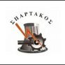 Αλληλέγυος στους εργαζόμενους των Δήμων ο ΣΠΑΡΤΑΚΟΣ - "Αποδείχτηκαν οι κακές συνέπειες των ελαστικών σχέσεων εργασίας"