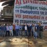 ΣΠΑΡΤΑΚΟΣ: Το δικαίωμα στην απεργία είναι Ιερό και Ιερό θε να το κρατήσουμε