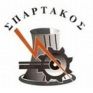  Στις 6-8 Μαρτίου οι εκλογές του ΣΠΑΡΤΑΚΟΥ