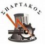 ΣΠΑΡΤΑΚΟΣ: Η «Μάχη της Ηλεκτρικής» του χθες και του σήμερα 