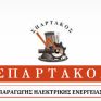 Ασφαλιστικό και οικονομικά στη συνεδρίαση του «Σπάρτακου» στις 30 Μαΐου