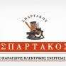 Εθελοντική Αιμοδοσία στις 9/4 στο Ορυχείο Καρδιάς από το σωματείο "Σπάρτακος"