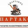Μήνυμα του Σπάρτακου για τις Πανελλαδικές Εξετάσεις