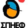 ΣΠΗΕΦ: Έκτακτη Γενική Συνέλευση στις 30/10