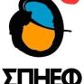 Στις 22/11 η Γενική Συνέλευση του ΣΠΗΕΦ Θεσσαλονίκης για τις εξελίξεις στην ενεργειακή αγορά