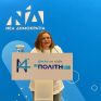 Σπυράκη: Δεν είναι δυνατόν στελέχη της Νέας Δημοκρατίας να αντιτίθενται στις ΑΠΕ