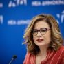 Μ. Σπυράκη: Η Ελλάδα θα ξαναμπεί στον επενδυτικό χάρτη - "Κλειδί" της ανάπτυξης η απελευθέρωσης της αγοράς ενέργειας