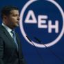 Ποιά funds φλερτάρουν για να μπουν στην ΑΜΚ της ΔΕΗ - Το κρίσιμο 6μηνο των συζητήσεων, οι όροι για τους υφιστάμενους μετόχους
