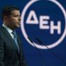 ΔΕΗ: Δεν πρόκειται όσο διαρκεί η κρίση να ξεκινήσει το πρόγραμμα επαναγοράς μετοχών