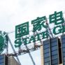 Στη δεύτερη θέση του Fortune Global 500 η State Grid