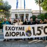 Κοινή επιστολή 34 φορέων προς τον Πρωθυπουργό της Ελλάδας για την ανάγκη επείγουσας κλιματικής δράσης