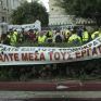 Συγκεντρωμένοι έξω από το ΣτΕ οι μεταλλωρύχοι της Χαλκιδικής
