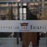 Εκδικάστηκαν στο ΣτΕ οι προσφυγές για την όδευση του TAP – Ίσως και πριν το καλοκαίρι η απόφαση