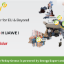 SolarToday Greece: Συμβάσεις για εγκατάσταση φωτοβολταϊκών πλαισίων Jinko Solar συνολικής ισχύος 200MWp 