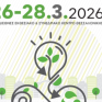 Ημερίδα στο πλαίσιο της Renewable EnergyTech 2026: Πώς να κάνετε το ξενοδοχείο σας πιο βιώσιμο, πιο ανταγωνιστικό και πιο κερδοφόρο