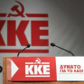 ΚΚΕ: Η εξόρυξη υδρογονανθράκων δεν θα οδηγήσει σε φθηνότερο φυσικό αέριο