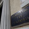 Στο ΣτΕ η «Ελληνικός Χρυσός» για την αναστολή λειτουργίας των μεταλλείων