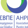 ΣΒΠΕ: Η συλλήβδην απαγόρευση των πλαστικών και η επιλογή εναλλακτικών υλικών δεν αποτελεί ωφέλιμη λύση για το περιβάλλον
