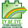 Αλματώδης αύξηση του ρυθμού ανακύκλωσης βιομηχανικών μπαταριών και μπαταριών οχημάτων