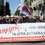 Κλαδικό Σωματείο Ενέργειας: Για τις εξελίξεις στο Φυσικό Αέριο