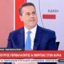 Στ. Παπασταύρου για ΠΔ οικισμών: Έρχεται άμεσα νομοθετική ρύθμιση, η οποία θα λαμβάνει υπόψη, τόσο τη νομοθεσία και τη νομολογία, όσο και την ανάγκη να στηρίξουμε τους μικρούς οικισμούς και την αποκέντρωση