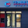 Η Συνεταιριστική Τράπεζα Ηπείρου μετέχει στο «Εξοικονομώ – Αυτονομώ»