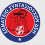 Ενημέρωση του Σωματείου Συνταξιούχων ΔΕΗ για τη συνάντηση με τον πρόεδρο του ΕΤΕΑΕΠ για την εισφορά αλληλεγγύης