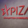 Κυβερνητικό Πρόγραμμα ΣΥΡΙΖΑ: Δημόσιος έλεγχος σε ΔΕΗ-ΕΛΠΕ, 50% των νέων αδειών σε ενεργειακές κοινότητες και αυτοπαραγωγή, έλεγχοι στις αγορές του target model