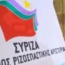 Σκληρή επίθεση ΣΥΡΙΖΑ σε Παπανδρέου - Σαμαρά για τα ενεργειακά