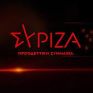ΣΥΡΙΖΑ: Έγκλημα κατά του ελληνικού λαού η αιφνιδιαστική απόφαση για ιδιωτικοποίηση της ΔΕΗ