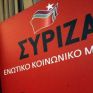 ΣΥΡΙΖΑ εναντίον Στουρνάρα και Καμίνη για την υπόθεση Energa - Hellas Power