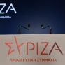 ΣΥΡΙΖΑ: Πυροτέχνημα από την κυβέρνηση η ενεργειακή αναβάθμιση των νοσοκομείων - Δεν ολοκλήρωσε κανένα από τα έργα που χρηματοδότησε η κυβέρνησή μας