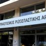 ΠΓ ΣΥΡΙΖΑ: Υπερασπιζόμαστε τη διατήρηση του δημόσιου χαρακτήρα της ΔΕΗ - Στηριζουμε τις προσπάθειες της κυβέρνησης