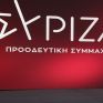 ΣΥΡΙΖΑ: Αντί να ακολουθήσει το παράδειγμα Ισπανίας - Πορτογαλίας ο κ. Μητσοτάκης στέλνει συνεργεία για να αρχίσουν τις διακοπές ρεύματος