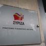 Αυτοί είναι οι quot;σκιώδειςquot; υπουργοί του ΣΥΡΙΖΑ - Τομεάρχης Ενέργειας ο Σ. Φάμελλος