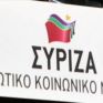 ΣΥΡΙΖΑ: Η Τουρκία εκμεταλλεύεται την κρίση στην Κύπρο για τα κοιτάσματα