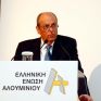 Απεβίωσε ο πρόεδρος της Ελληνικής Ένωσης Αλουμινίου, Ελ. Ταφρόγλου