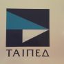 Ανάθεση νέων έργων ύψους 4,3 δισ. ευρώ στη Μονάδα Συμβάσεων Στρατηγικής Σημασίας του ΤΑΙΠΕΔ  - Ταμείο Απανθρακοποίησης και Δημοτικά Σχέδια Εκπομπών