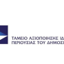 Η.Μπέλλος: Τα 26 μικρά αλλά και μεγάλα «εμπόδια» που πρέπει να ξεπεράσει φέτος το ΤΑΙΠΕΔ