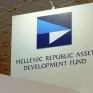 Επαναπιστοποίηση του ΤΑΙΠΕΔ από την TUV AUSTRIA Hellas