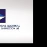 Ζημιές 426.000 ευρώ για το ΤΑΙΠΕΔ στο β' τρίμηνο