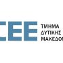 Οι θέσεις του ΤΕΕ Δ. Μακεδονίας για τη βιομηχανική κληρονομιά στην ενεργειακή λεκάνη