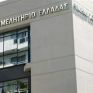 Επιστολή ΤΕΕ σε διεθνείς φορείς για την Αγία Σοφία