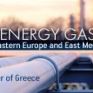 Οι εξελίξεις στην αγορά φυσικού αερίου στο φετινό ATHENS ENERGY GAS FORUM του ΤΕΕ στις 27/9