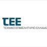 Στις 20 Νοεμβρίου οι εκλογές στο ΤΕΕ
