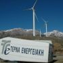 Χ. Φλουδόπουλος: ΤΕΝΕΡΓ - Όταν η Goldman Sachs και η Morgan Stanley ποντάρουν ελληνικά