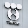 Tepco: Ζημιές-ρεκόρ 11 δισ. ευρώ στο έτος - Αντικατάσταση Προέδρου