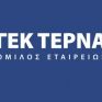 ΓΕΚ Τέρνα - Τέρνα Ενεργειακή - ΗΡΩΝ: Δωρεά ιατρικών μηχανημάτων και υλικών στο Εθνικό Σύστημα Υγείας