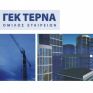 Wood: Τιμή στόχο 12,80 ευρώ και σύσταση «αγορά» δίνει για ΓΕΚ ΤΕΡΝΑ - Οι εκτιμήσεις για τις ενεργειακές επενδύσεις